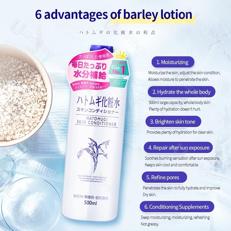 Hatomugi Skin Conditioner, 16.90 fl. oz. (Set of 2)