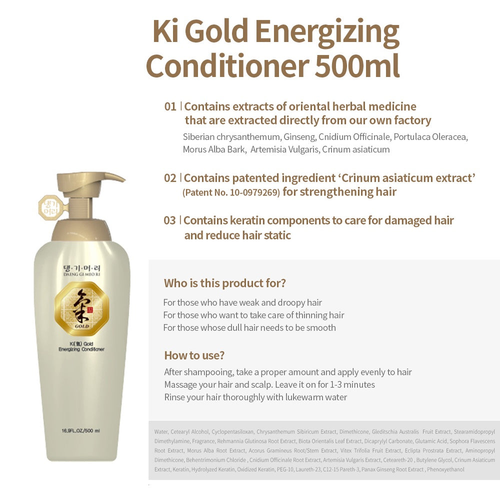 Daeng Gi Meo Ri- Ki Gold Energizing Conditioner, Good for Hair loss, Restores Maximal Moisture level, 16.9Fl Oz