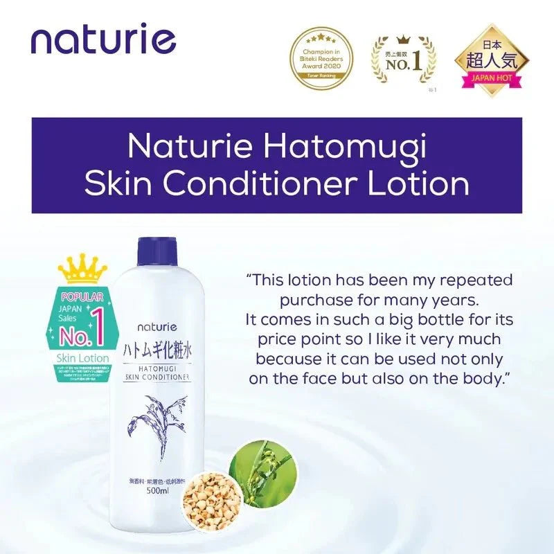 Hatomugi Skin Conditioner, 16.90 fl. oz. (Set of 2)
